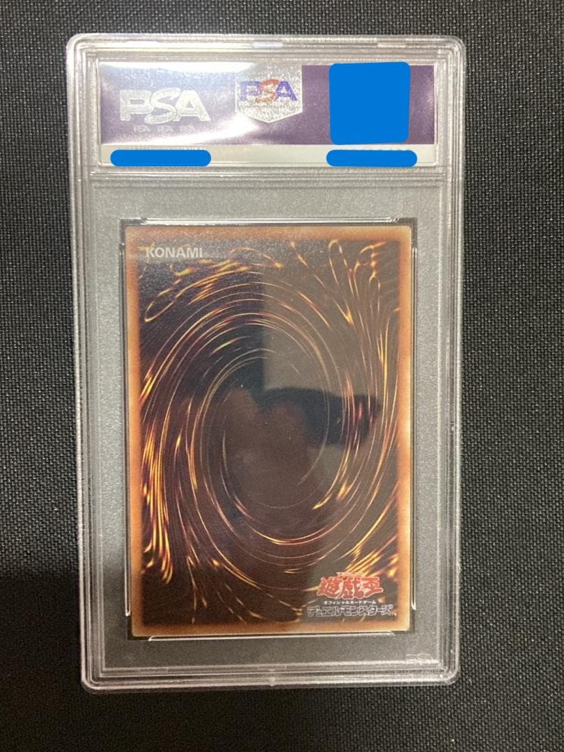 ブラックマジシャン 初期 復刻【PSA10】