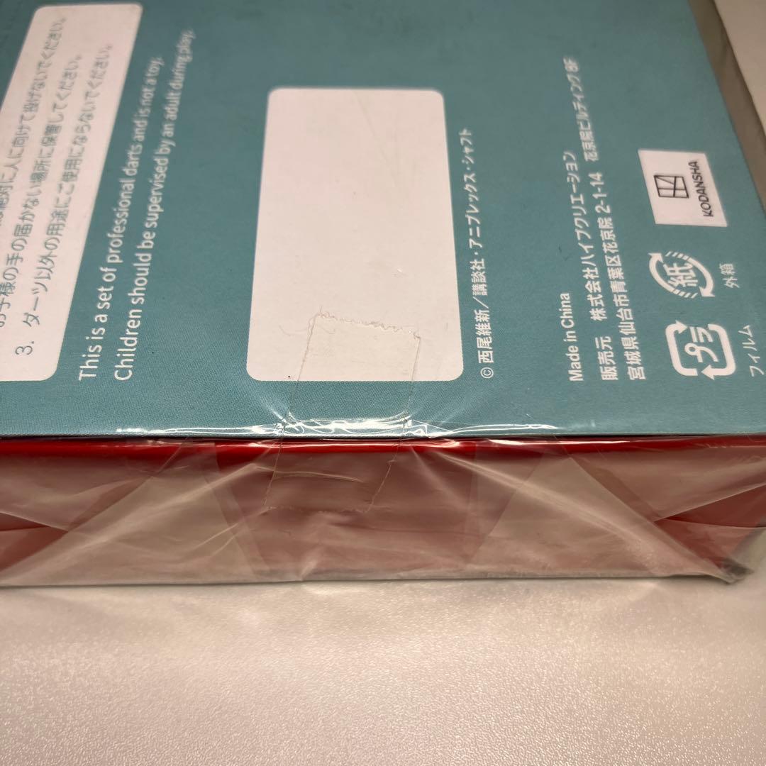 未開封 斧乃木余接 ダーツセット カード付き