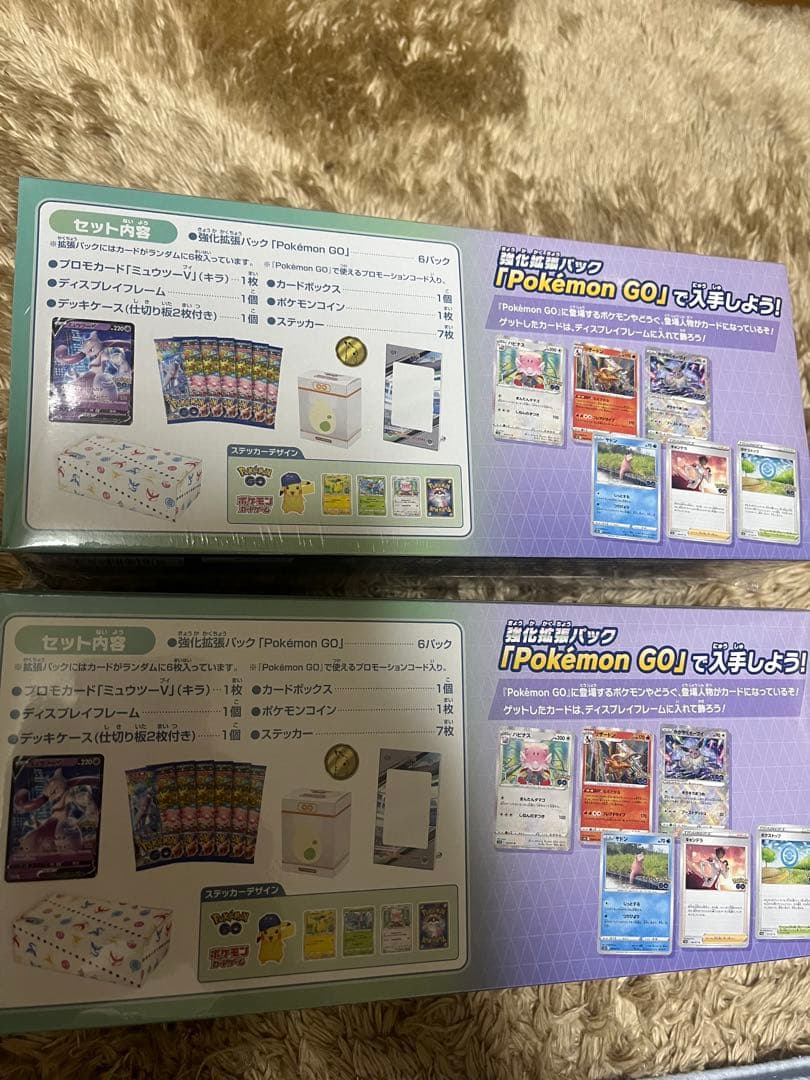 ポケモンGO スペシャルセット ２ＢＯＸ 未開封シュリンク付き