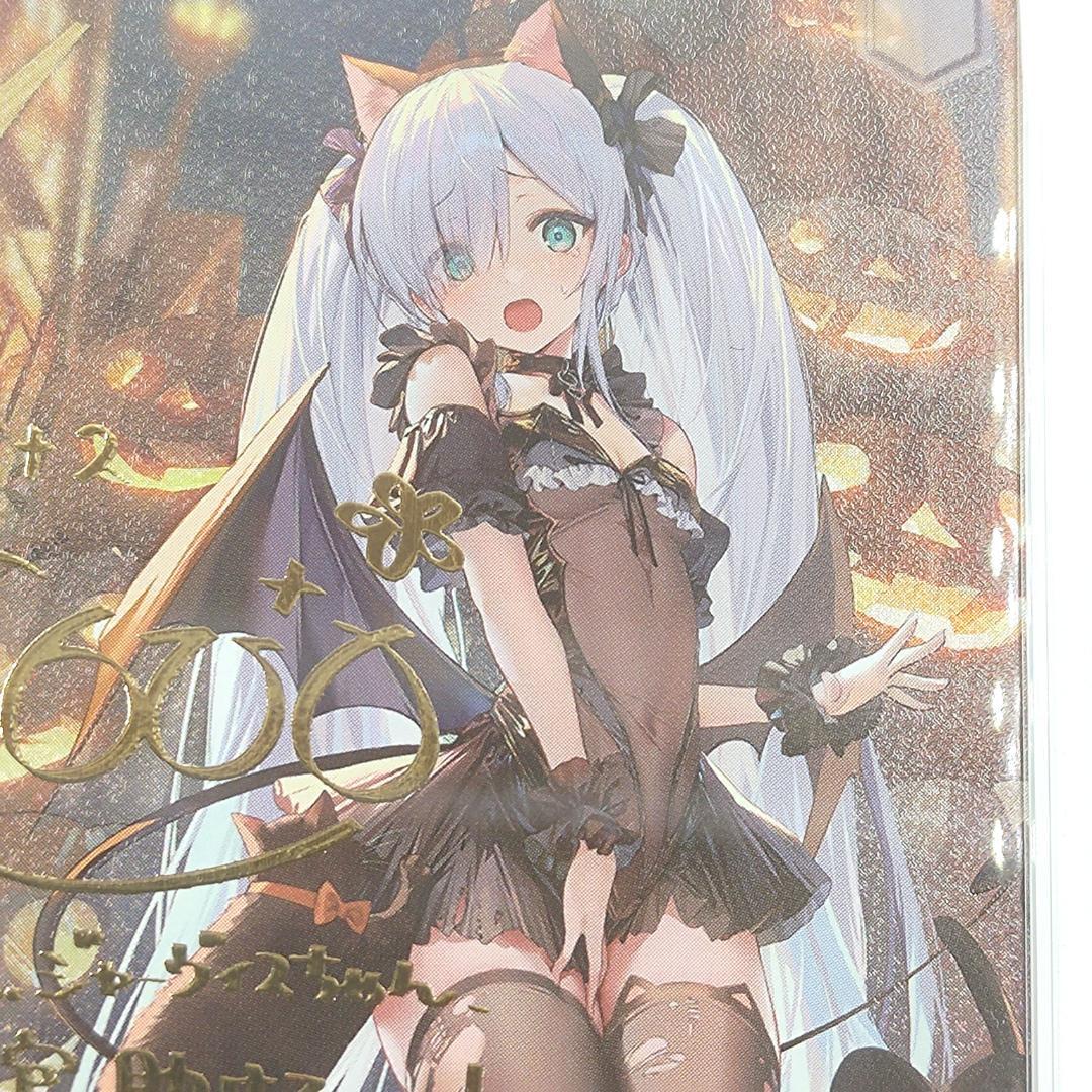 PSA10 ジェーナス　SP　アズールレーン　サイン　木野日菜