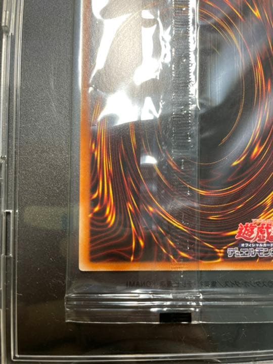 遊戯王 ブラック・マジシャン プリズマ 未開封