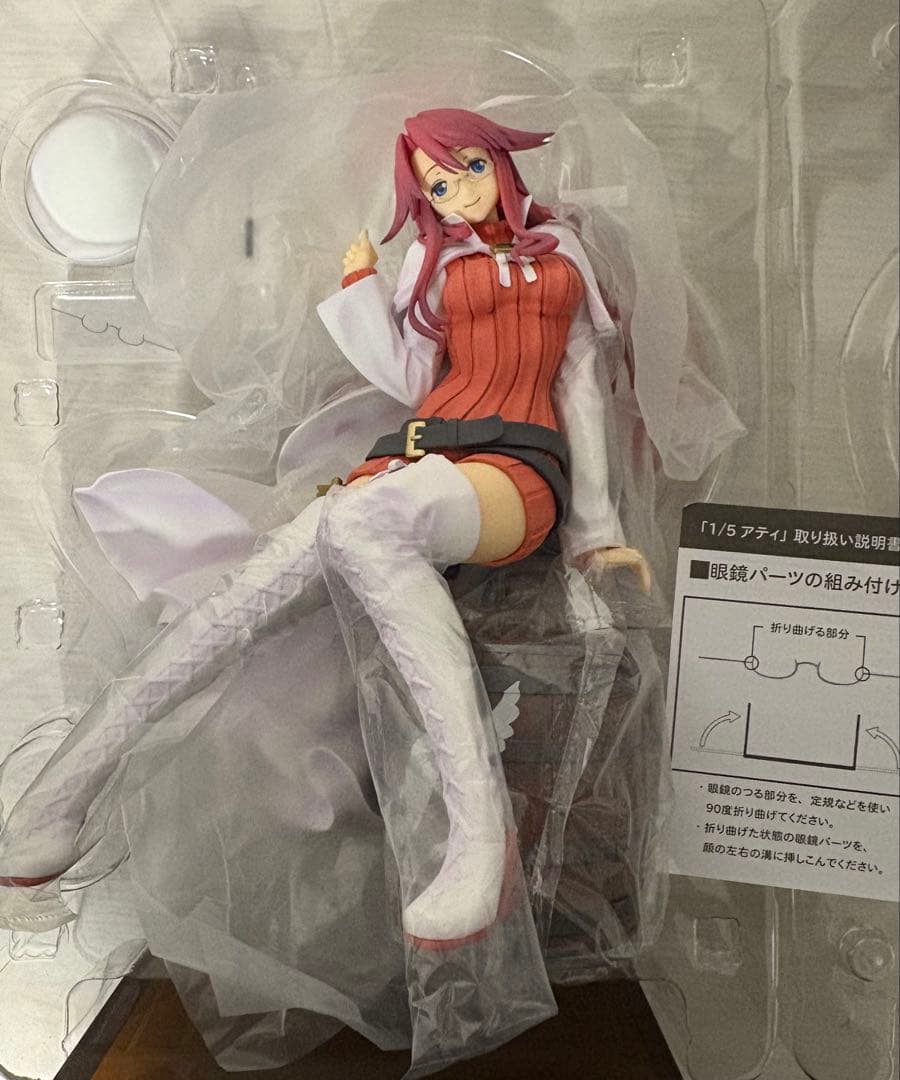 ル*ミ様 サモンナイト3 アティ フィギュア 1/5スケール