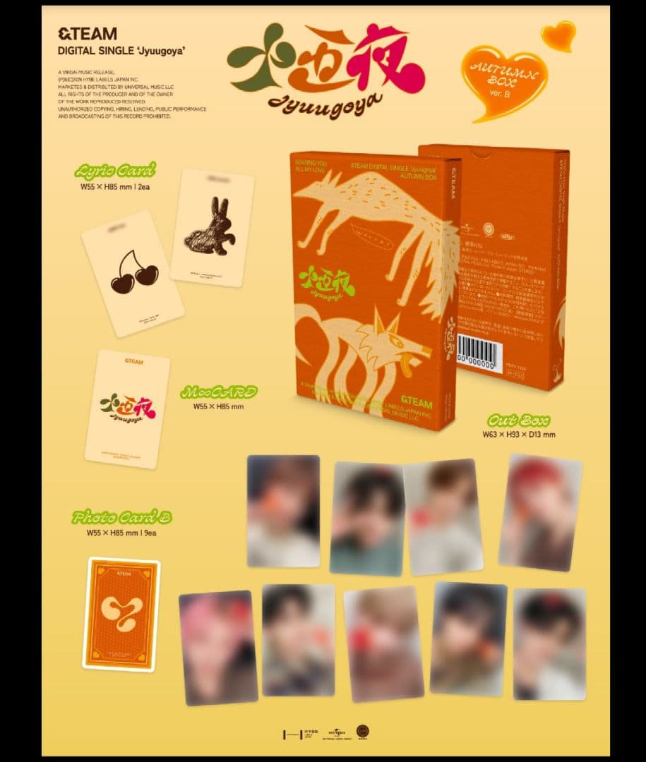 &TEAM　十五夜　3形態セット