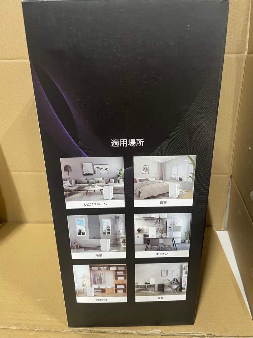 除湿機 衣類乾燥除湿機 3L 最大除湿量1L/日 白