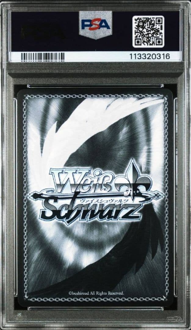 ヴァイス ファンタジア文庫 魔獣使い 狂三 箔押し PR+ PSA10