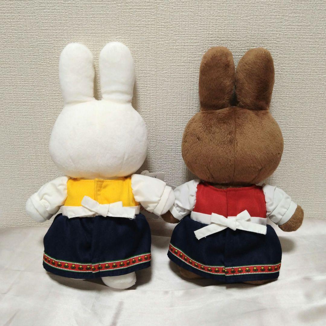 ミッフィー メラニー チロリアンドレス ぬいぐるみ ★２点セット