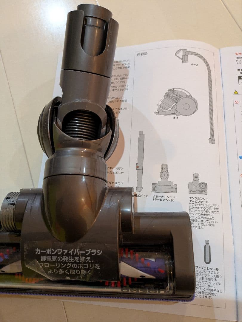 dyson タービンヘッド