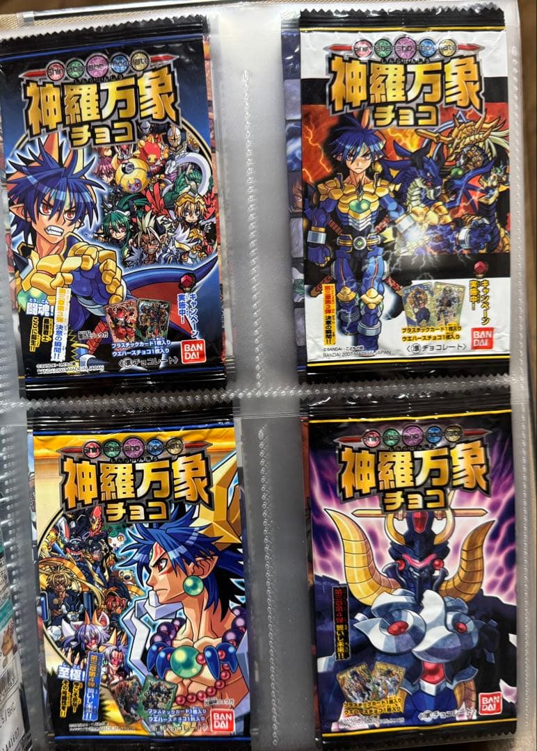 神羅万象チョコ ガオロード　全章　全弾　パッケージ　完全コンプリート　ファイル