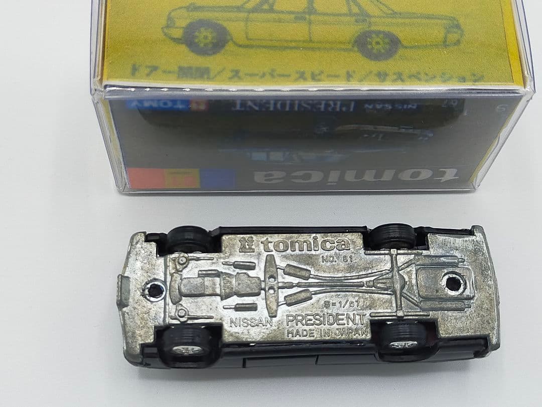 幻 初代 プレジデント カスタム品 黒箱 トミカ 日本製 150型 1F