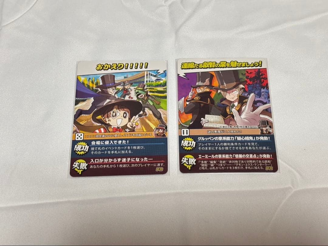 〇〇の主役は我々だ！　インパクトユー！　まとめ売り