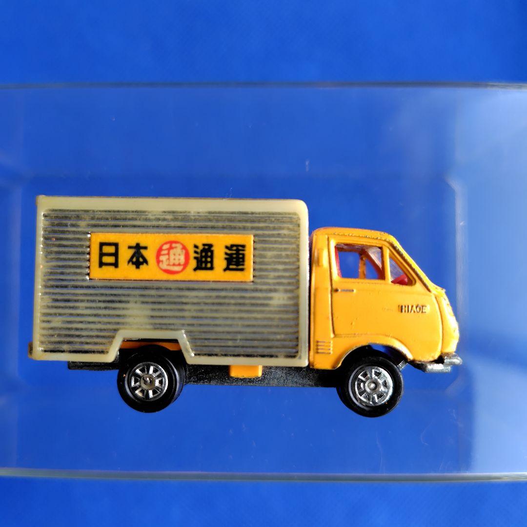 トミカ　ハイエース日通冷凍車　tomica 昭和レトロ