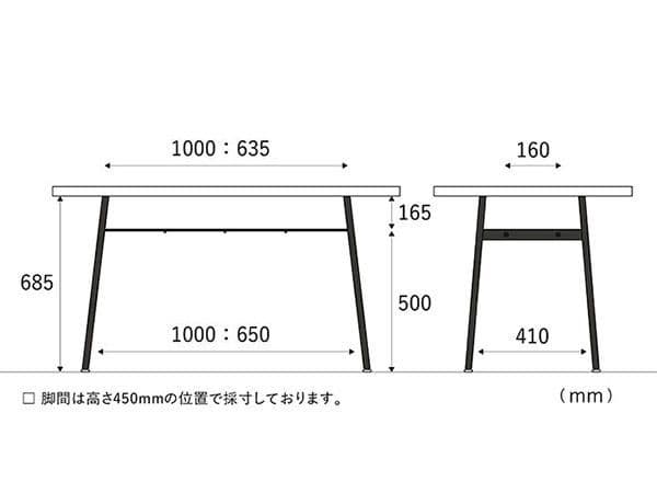 クラッシュゲート ノットアンティークス KOOPA ダイニングテーブル オーク材