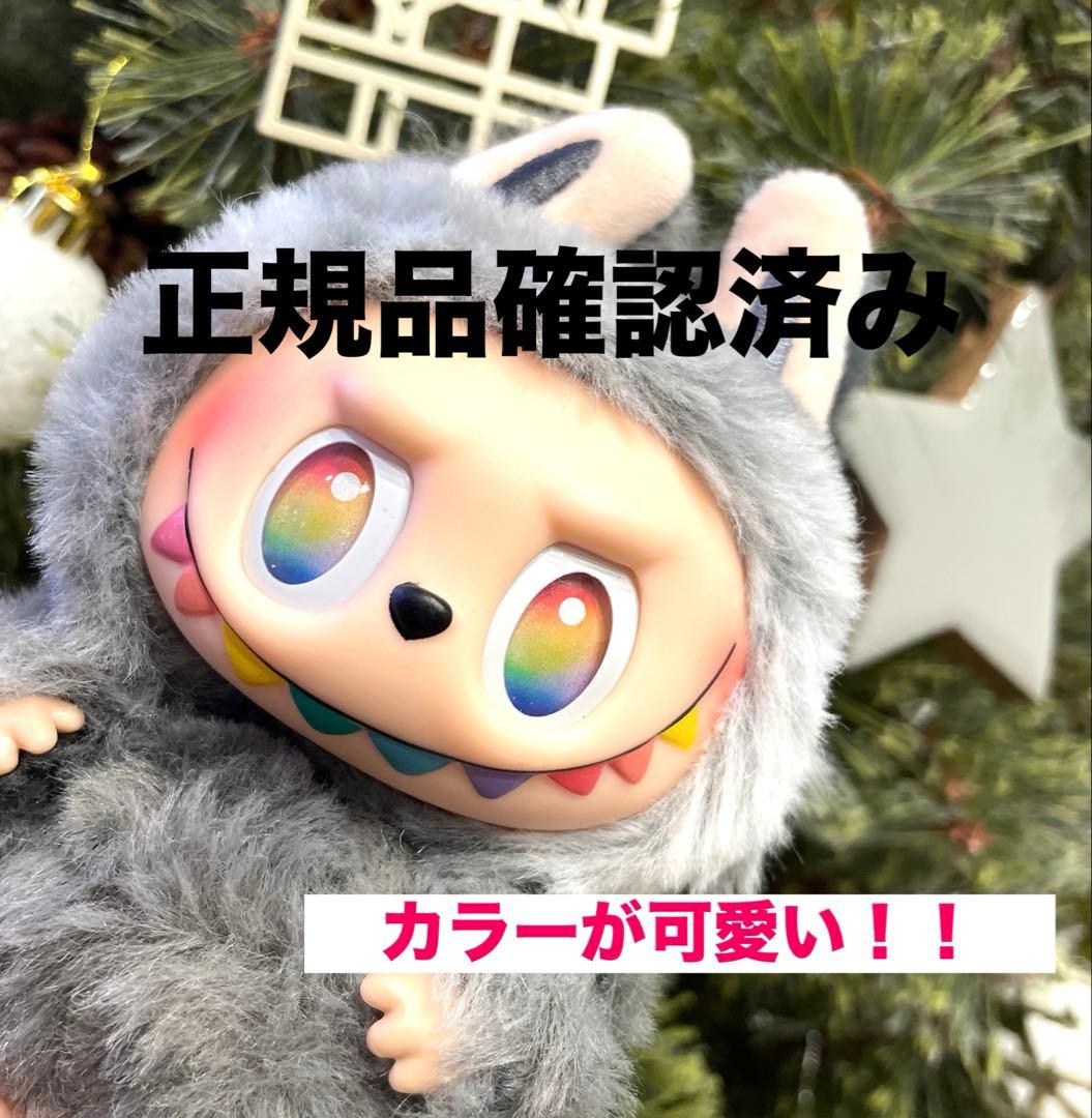 プ*9様 ラブブ シークレット