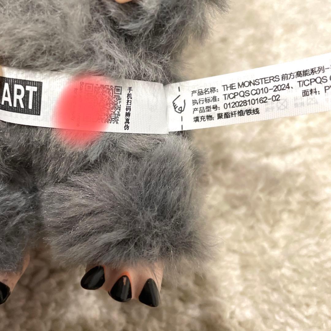 プ*9様 ラブブ シークレット