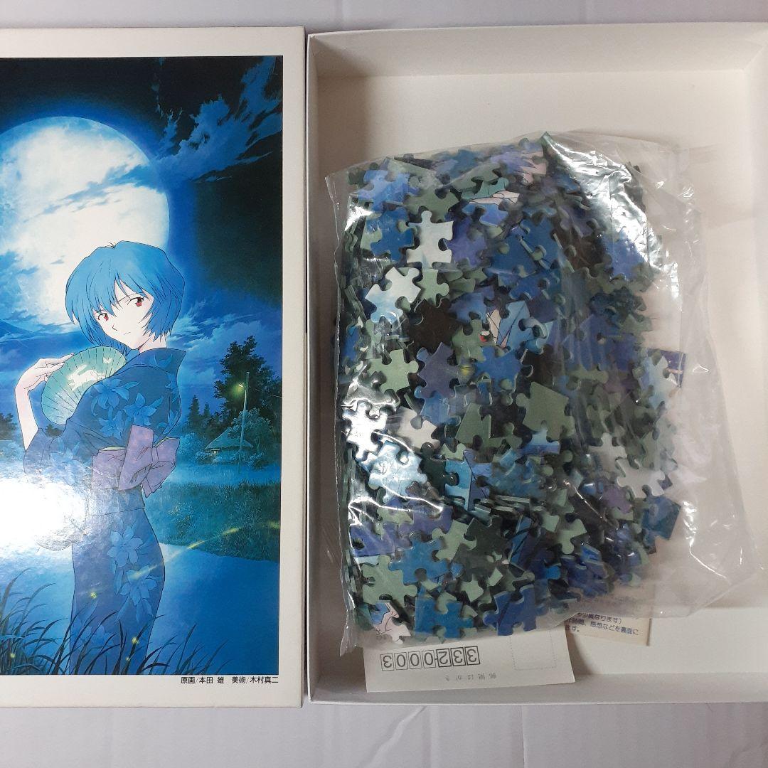 ３点セット　エヴァンゲリオン　ジグソーパズル　まとめ売り