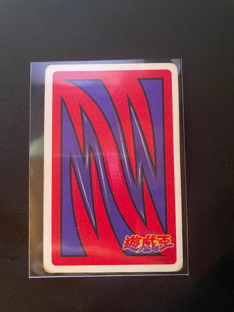 トランプコレクション　メテオブラックドラゴン　遊戯王トランプ　キラカード　希少