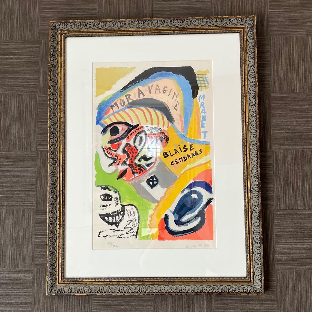 ヘンリーミラー　ブレーズサンドラール　サインあり　リトグラフ　限定　39/200