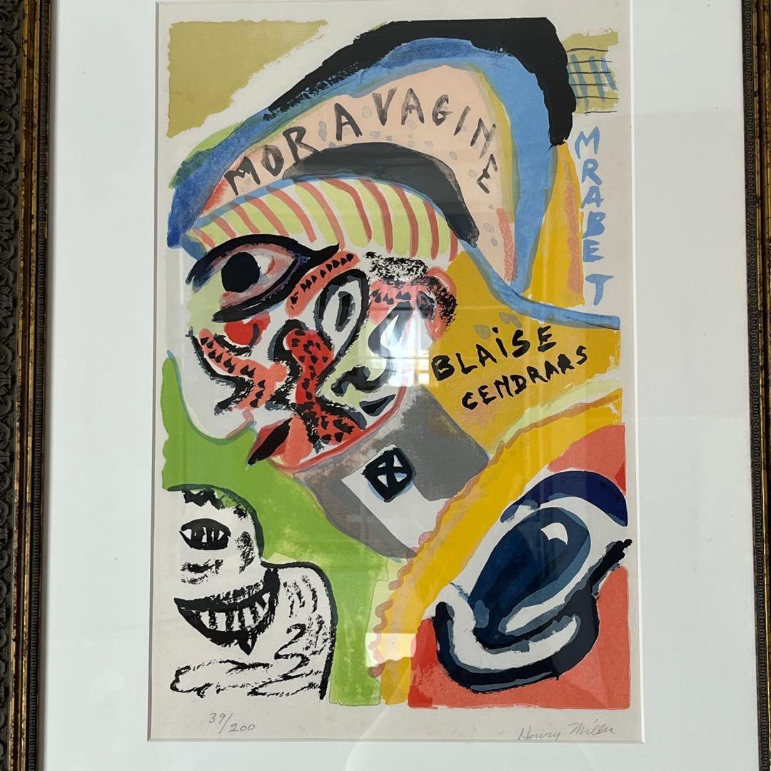 ヘンリーミラー　ブレーズサンドラール　サインあり　リトグラフ　限定　39/200