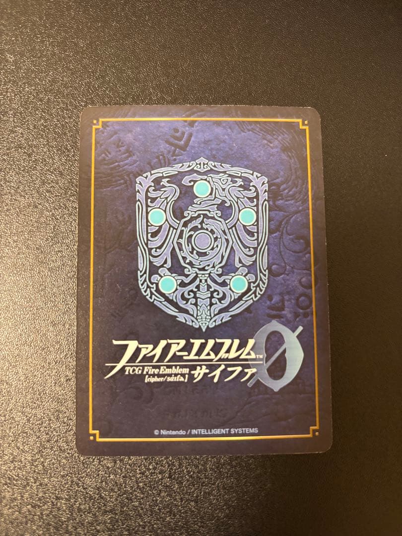 ファイアーエムブレム サイファ 　 B08-054SR＋ 　ユリア(箔押し)