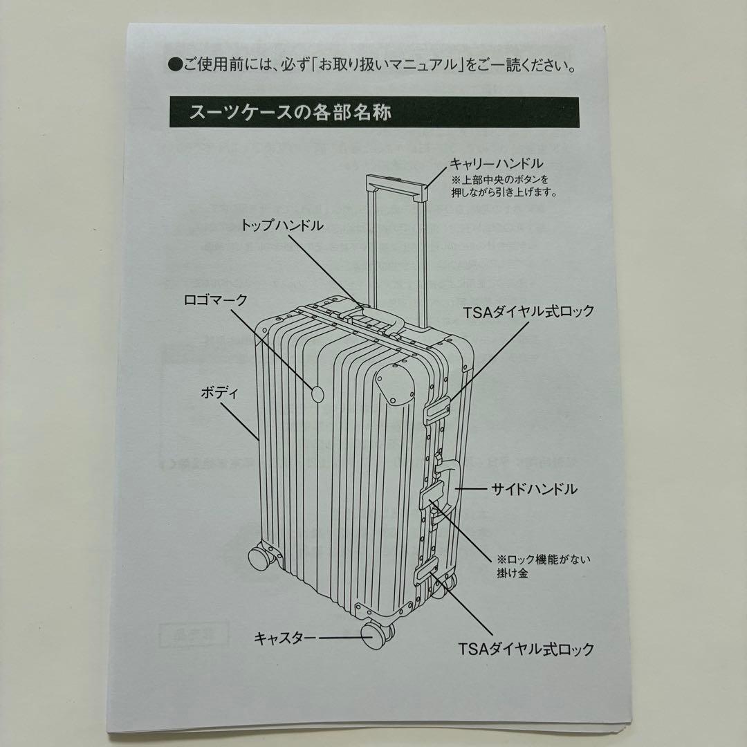 【未使用】メルセデスベンツ　アルミキャリーケース　スーツケース送料込65ℓ