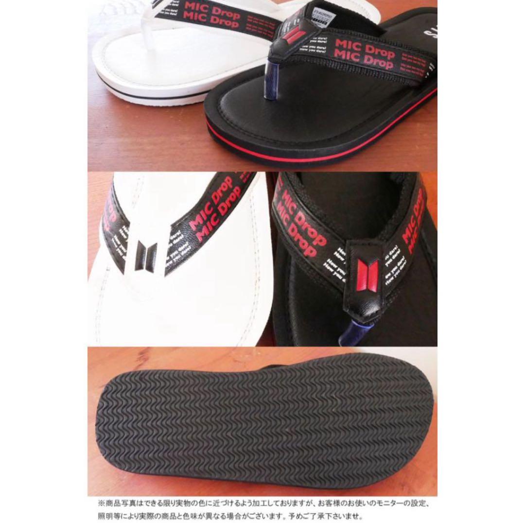 BTS サンダル ホワイト/ブラック 箱付き セット復活