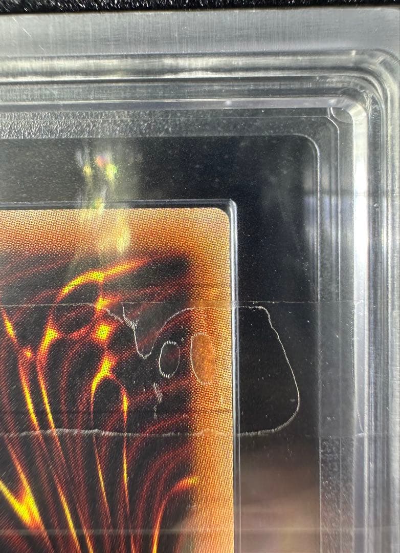 【ARS鑑定10】遊戯王 オシリスの天空竜 プリズマ 【極美品】