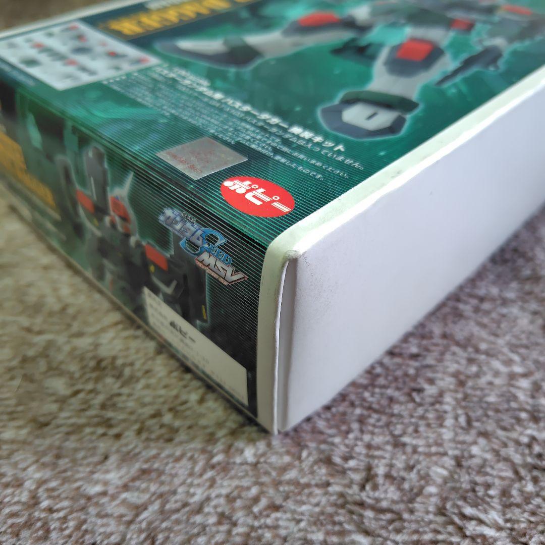 ポピー 1/100 バスターガンダム用 バスターダガー換装キット