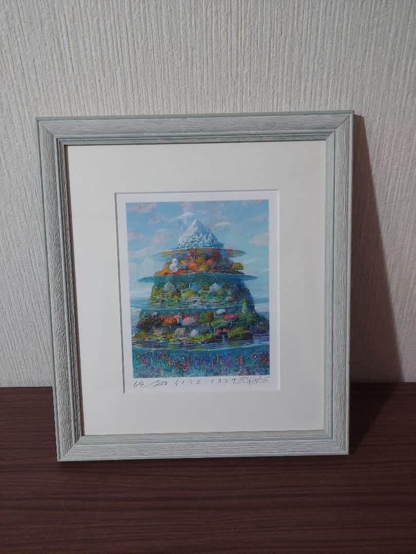 【限定品】井上直久　多層海端雲2016 　イノウエナオヒサ