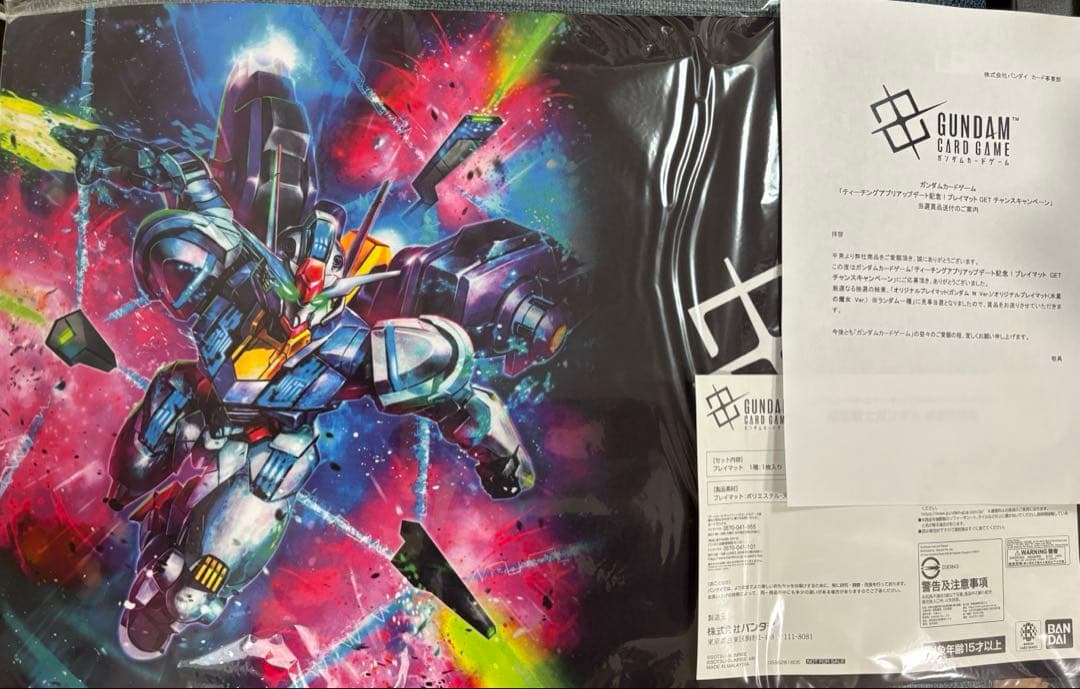 ガンダムカードゲーム ティーチングアプリ プレイマット 水星の魔女 Ver.