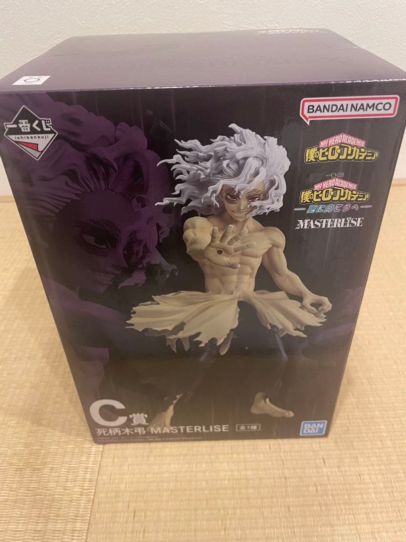 最安値‼️僕のヒーローアカデミア 一番くじ 更に向こうへラストワンまとめセット