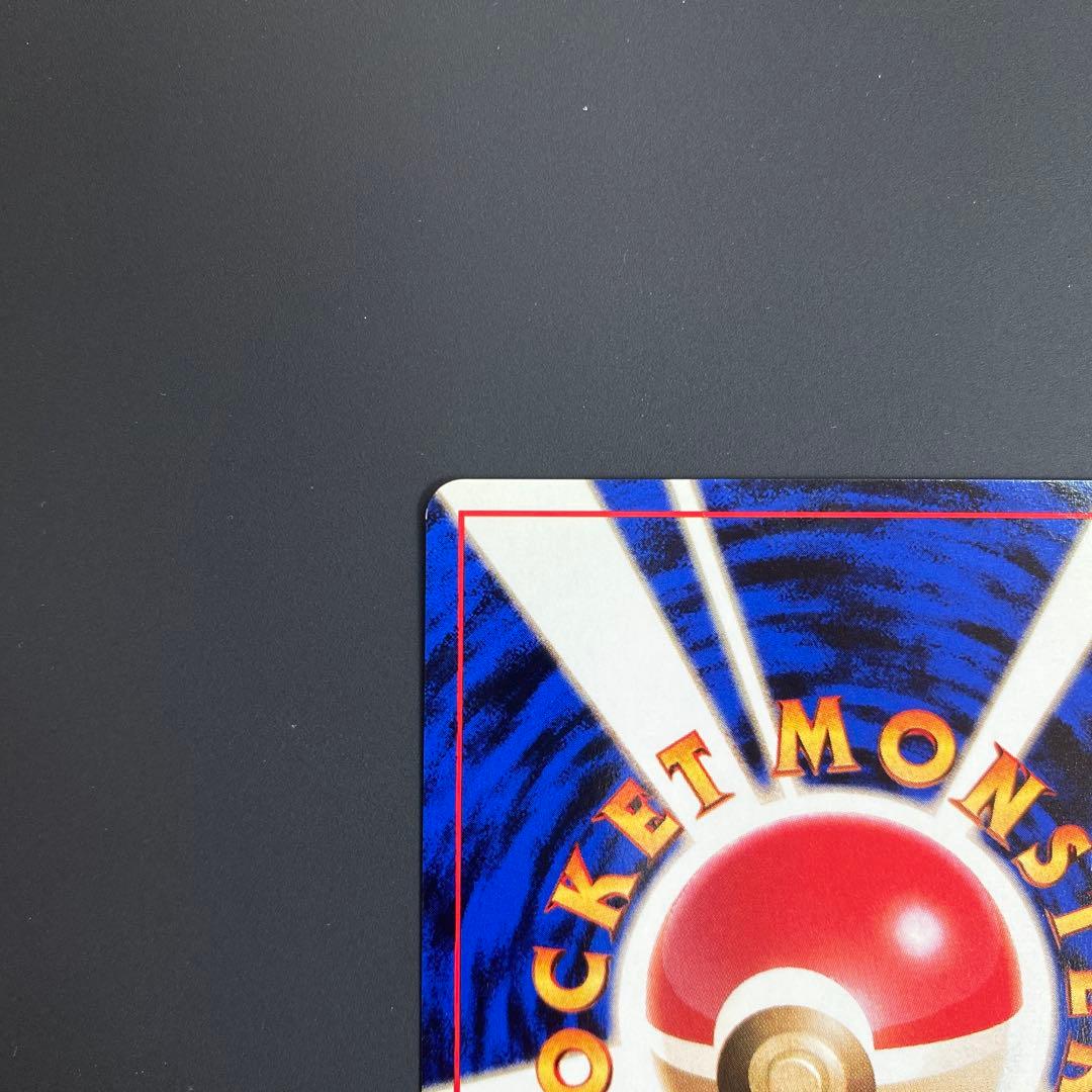 美品　旧裏　ピカチュウ HP40 LV.12 ポケモンカード