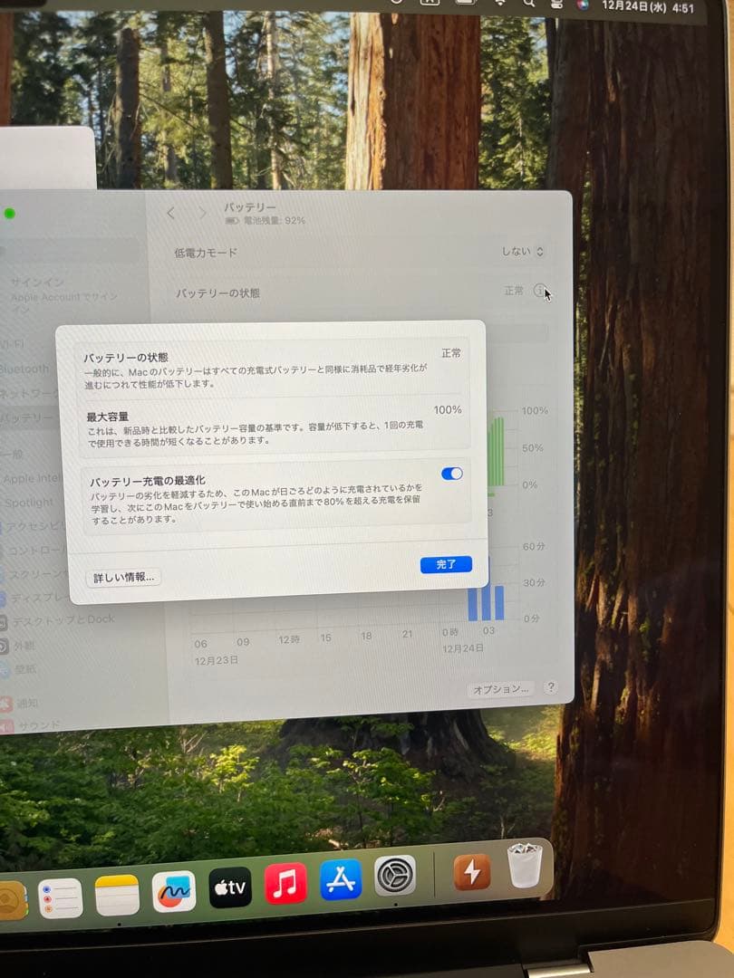 極美品MACBOOK PRO M1 2021 16インチ　32GB 充電回数２回