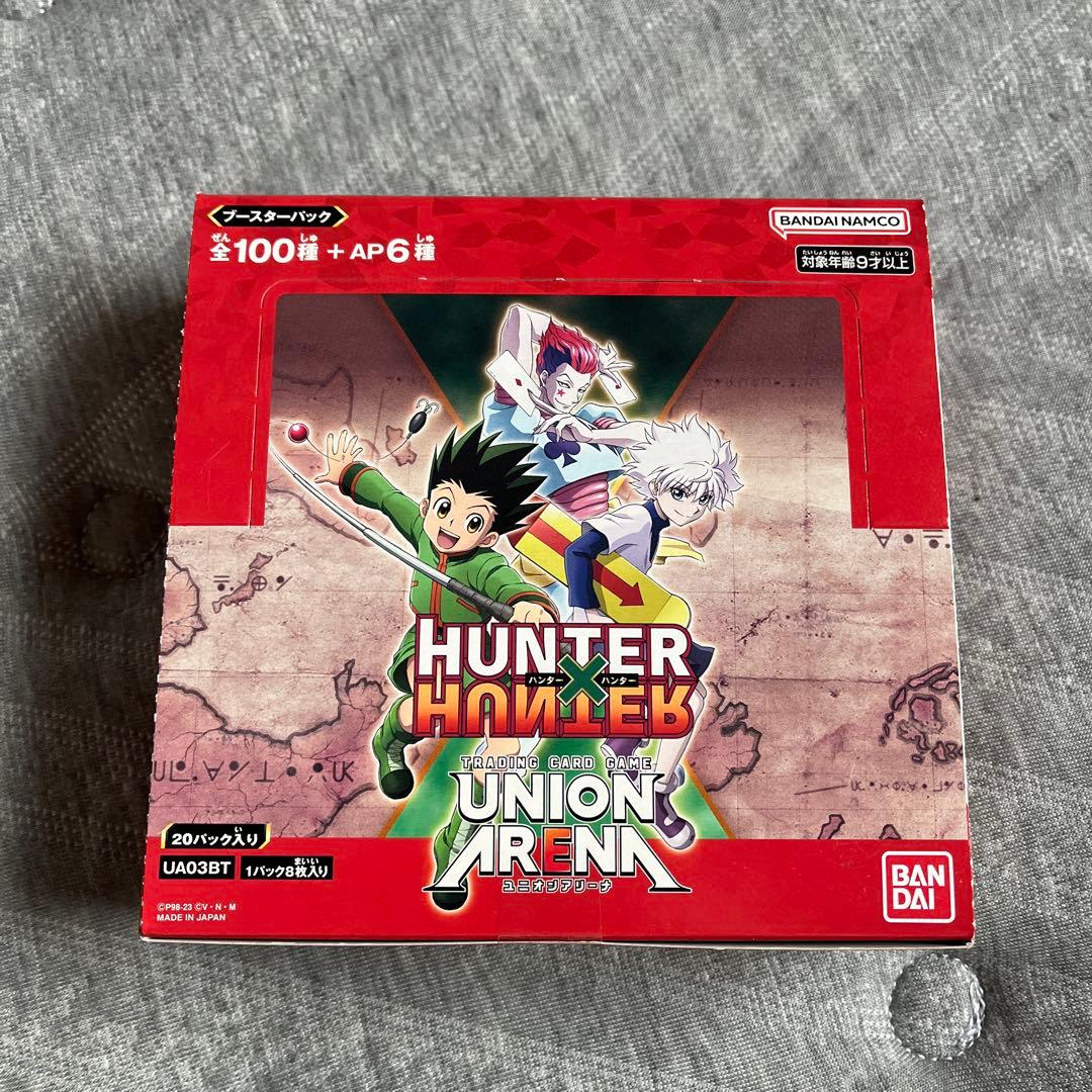 【匿名配送】ユニオンアリーナ HUNTER×HUNTER 未開封 1BOX