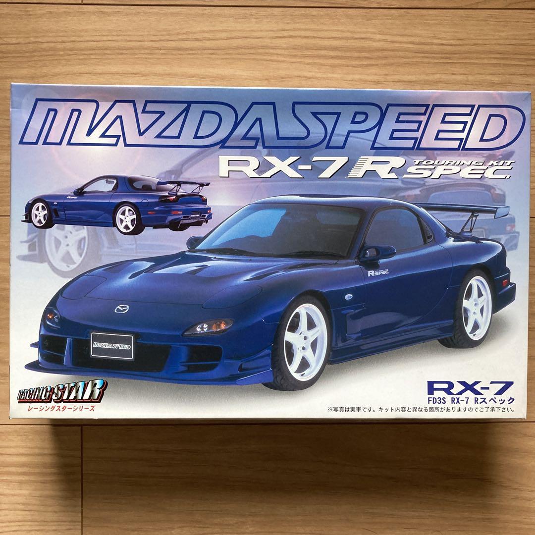 マツダスピード RX-7 ツーリングキットRスペック