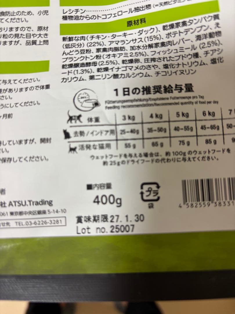 レオナルド LEONARDO キャットフード アダルト グレインフリー4.4kg