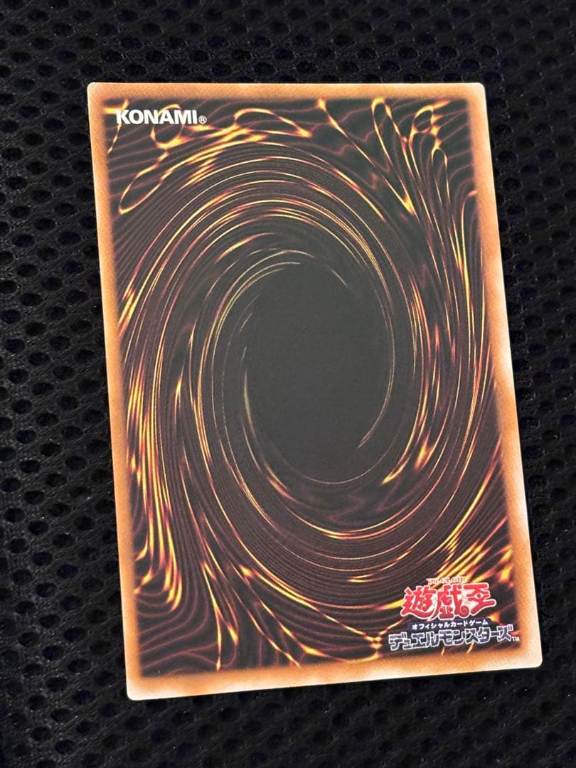 に*こ様 美品　ダーク・ネクロフィア　レリーフ　遊戯王