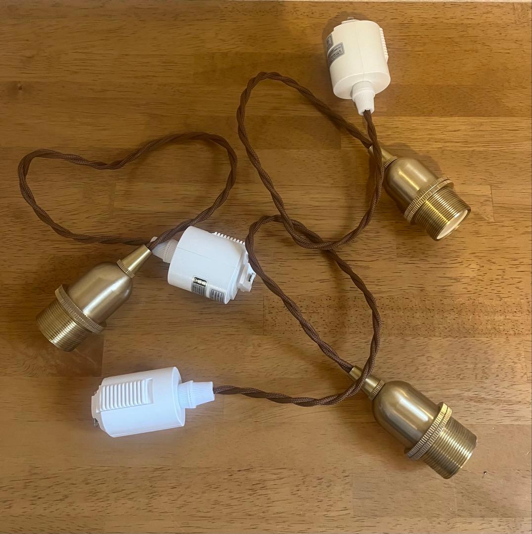 ペンダントライト 灯具 ソケット E17 /ダクトレール用40㎝ 3点留／3個