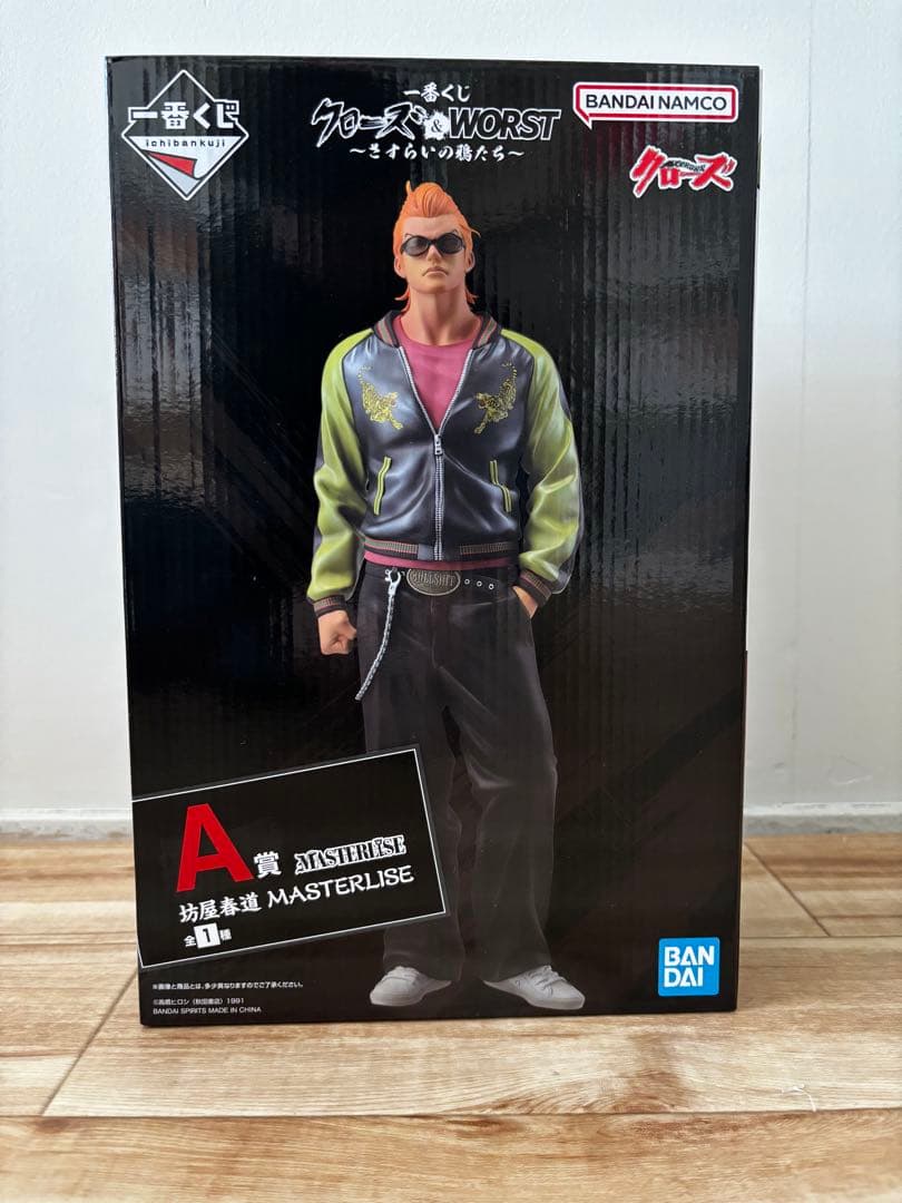 一番くじ クローズ＆WORST さすらいの鴉たち