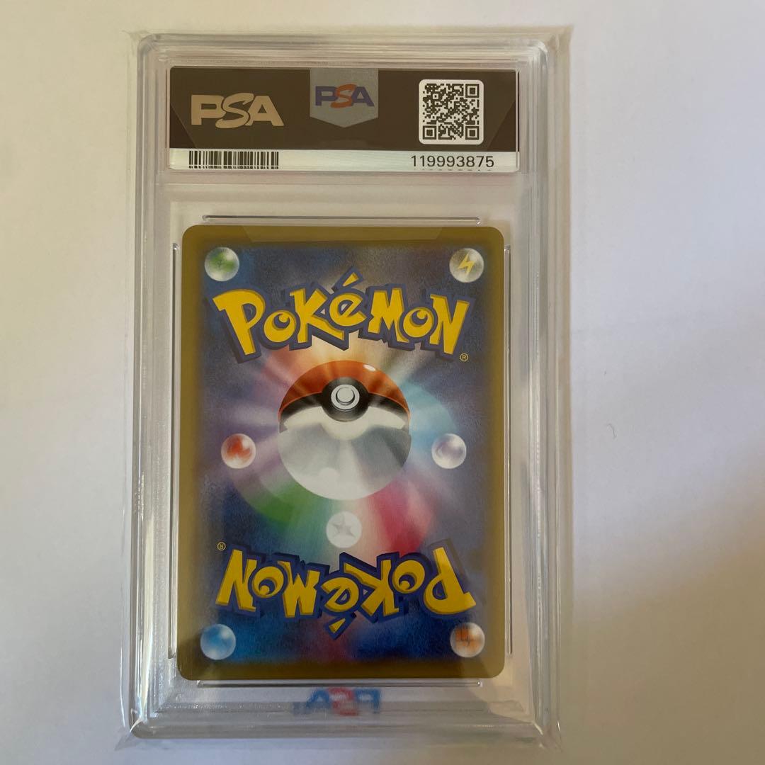 ポケモンカード ブラッキー&ダークライ GX SR PSA10