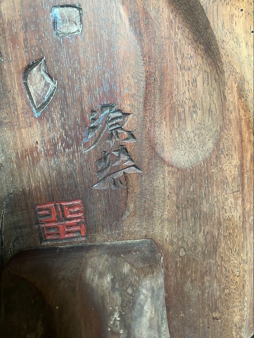 木製　龍の彫刻のついたて