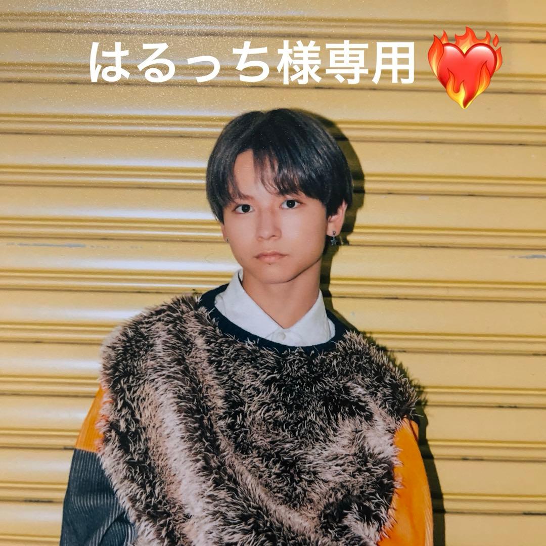 専用 キドフェノ 鈴木瑠偉