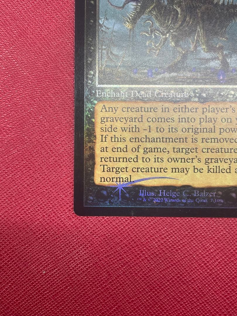 動く死体/Animate Dead ジャッジ褒賞