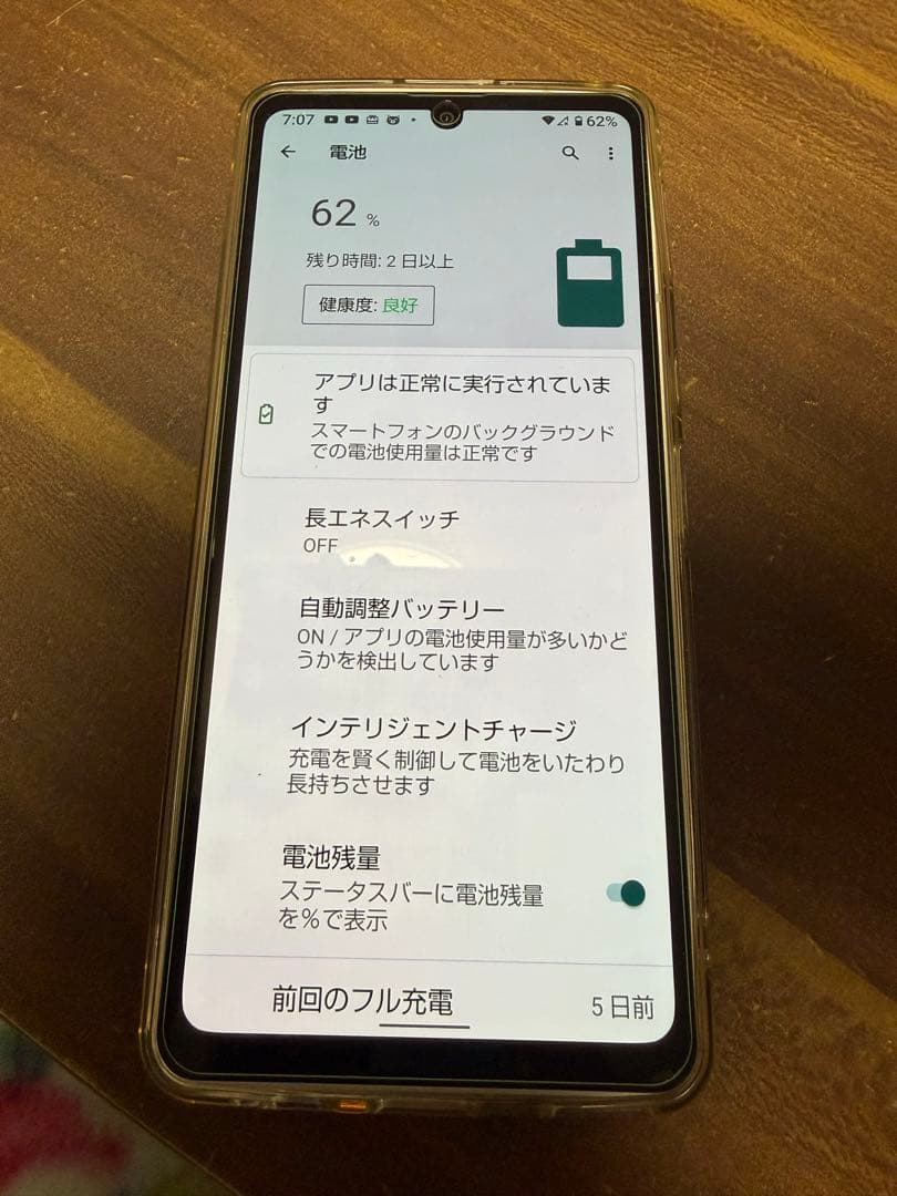 スマートフォン本体 SHARP AQUOS Sense6s