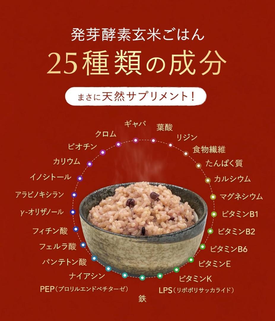 新品未開封 圧力名人SP Premium New 発芽酵素玄米炊飯器