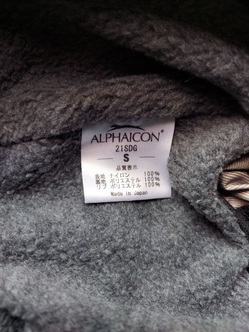 ALPHAICON スノードッグガード Sサイズ