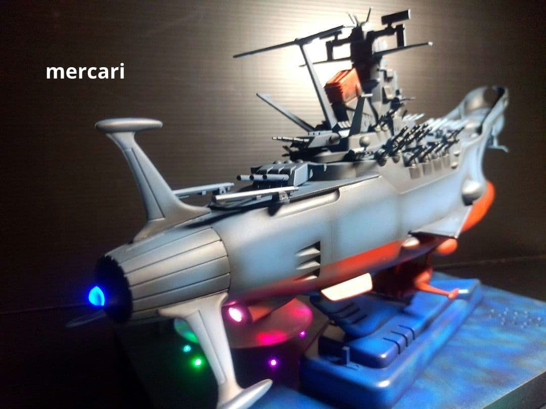 宇宙戦艦ヤマト