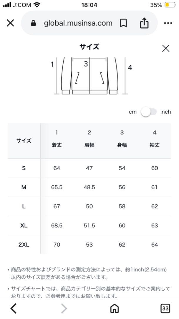 DOFFJASON カウレザージャケット