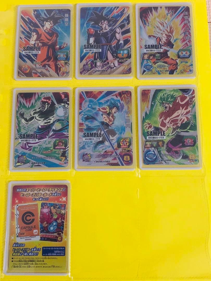 美品　42枚セット　ドラゴンボールヒーローズ　サンプルカード　CD