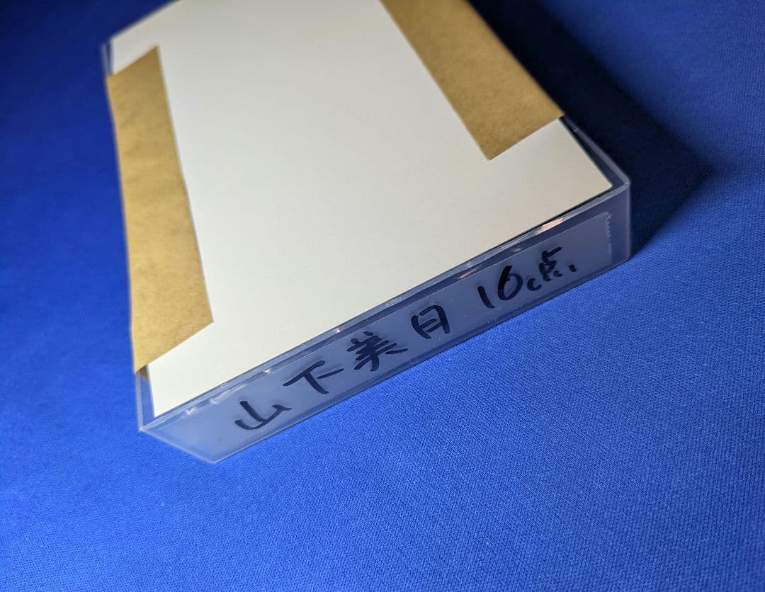 乃木坂46山下美月　モバイル　１６点 まとめ売り