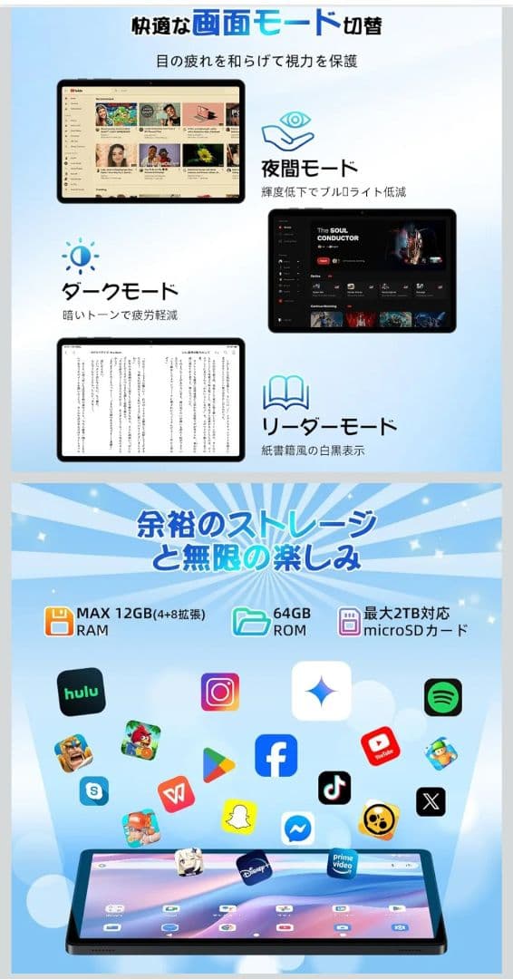 t80 Android15タブレットスタンド機能付きケース付属